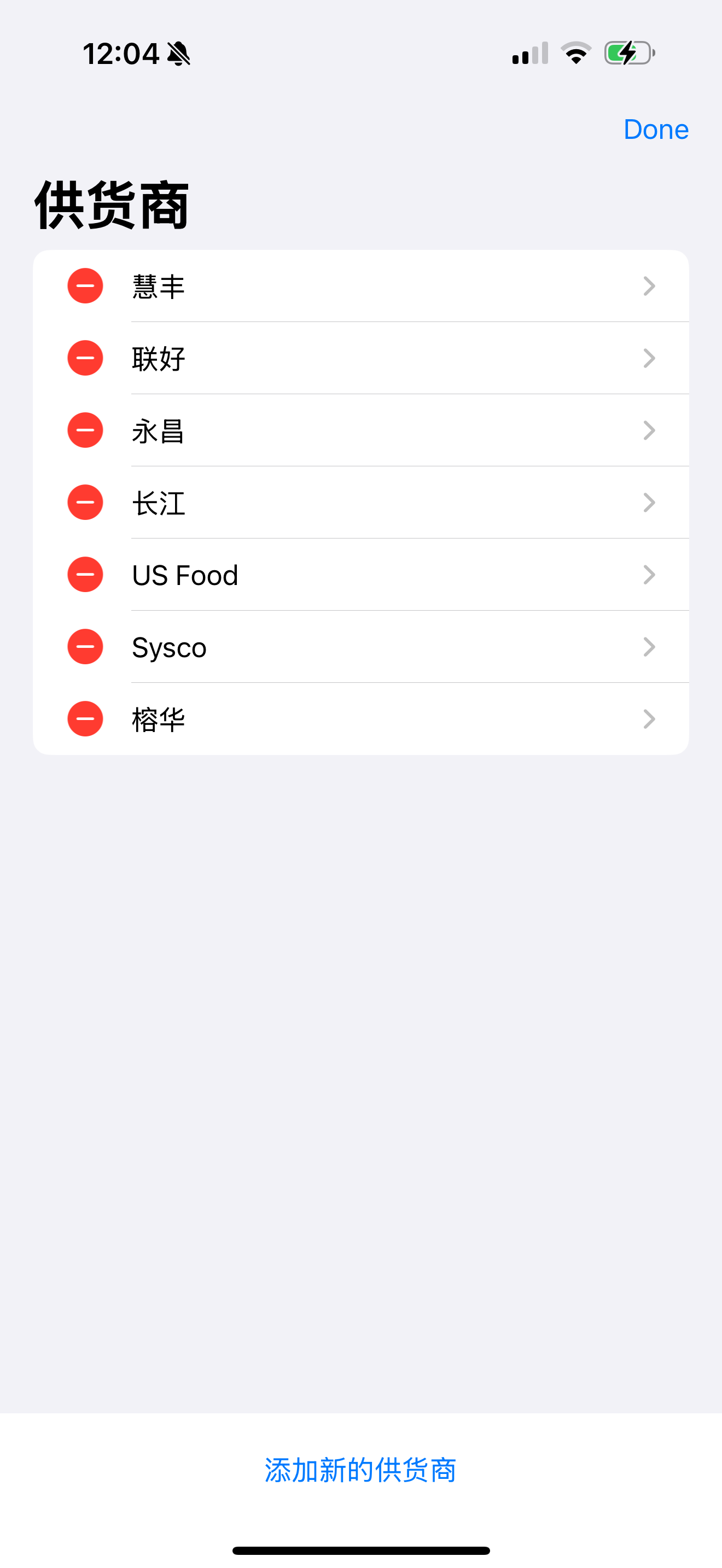 叫货
