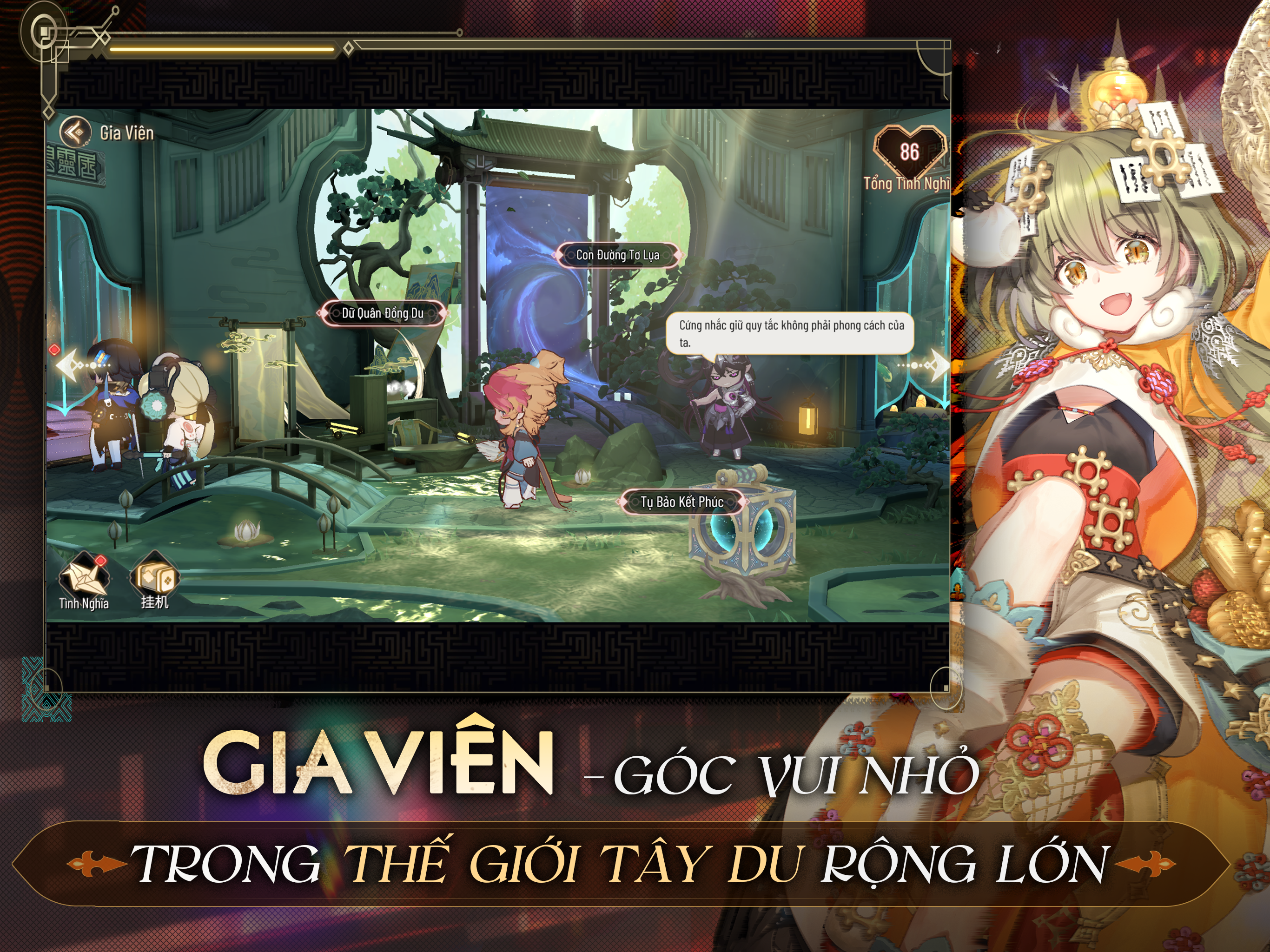 Thiếu Niên Tây Du