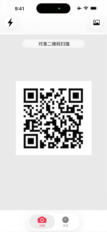 二维码扫描器 - QR Code Reader, 阅读器 的 App Store 截图 4