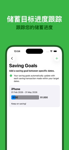 BudgetNotes screenshot