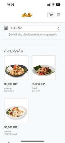 Tumsom screenshot