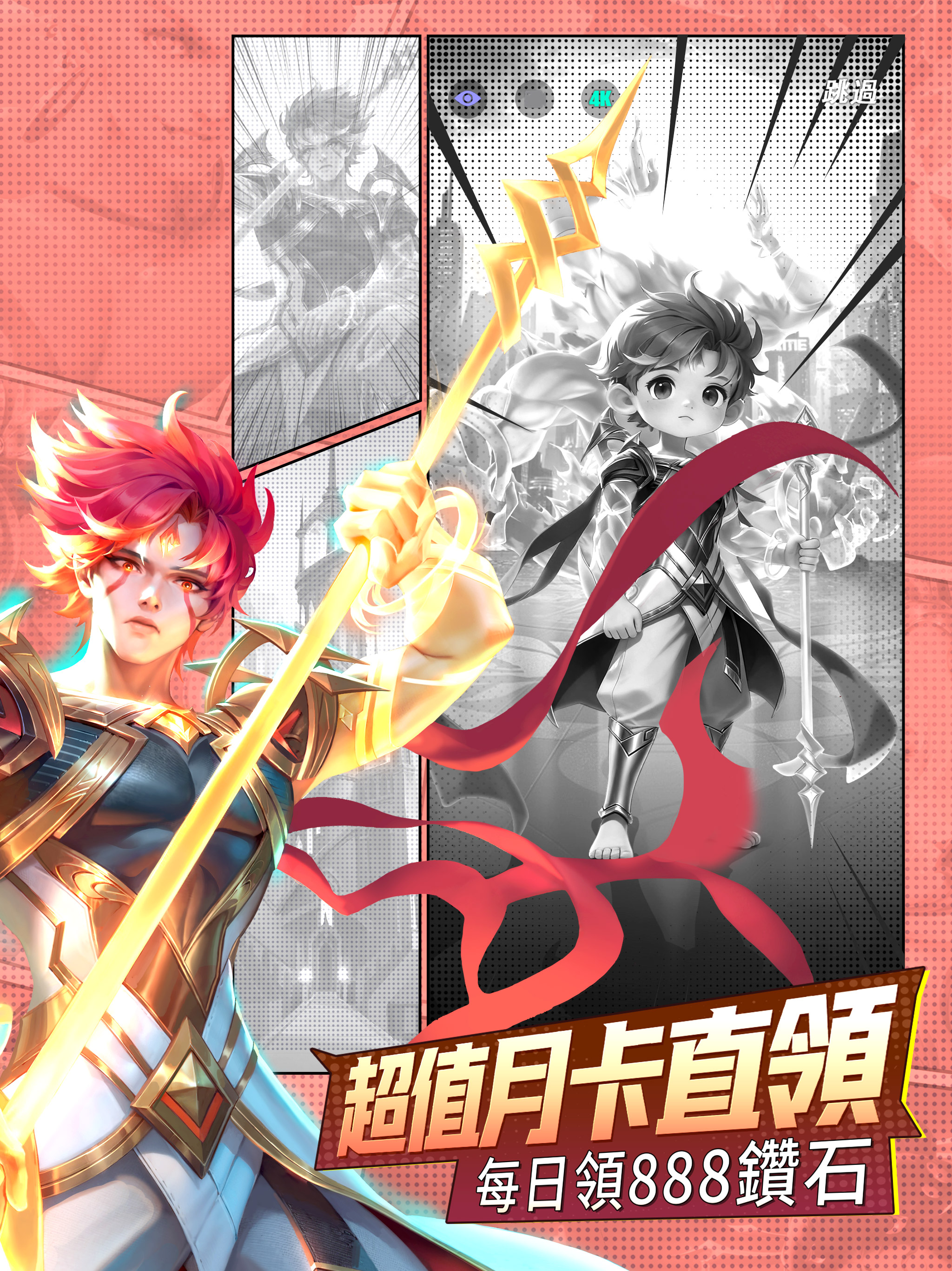 重返神域：2099 3D末世禁域戰鬥歧路戰術卡牌策略科幻遊戲 screenshot 10