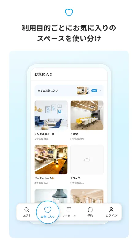 instabase（インスタベース） screenshot 6 of 9