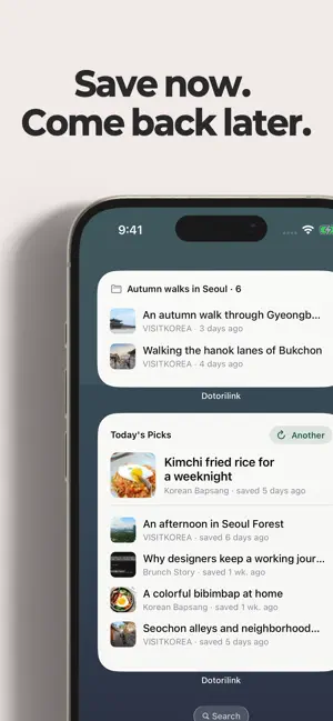 Dotorilink: Link Saver screenshot 1
