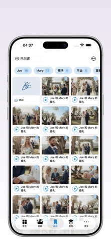 Key Moments – 视频书签 screenshot