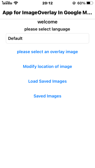 Screenshot #2 pour ImageOverlayNKNo1