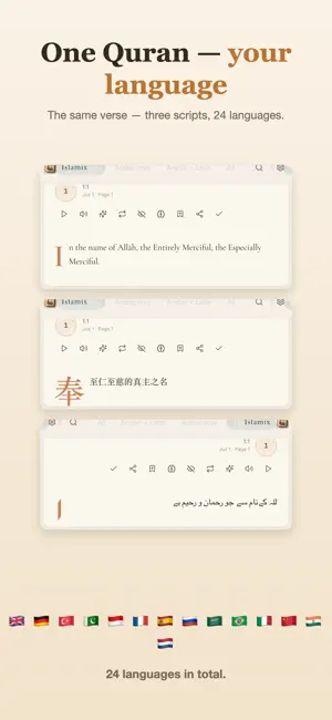 Islamix: Memorize Quran screenshot 2