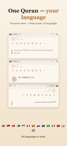 Islamix: Memorize Quran Screenshot 2 of 6