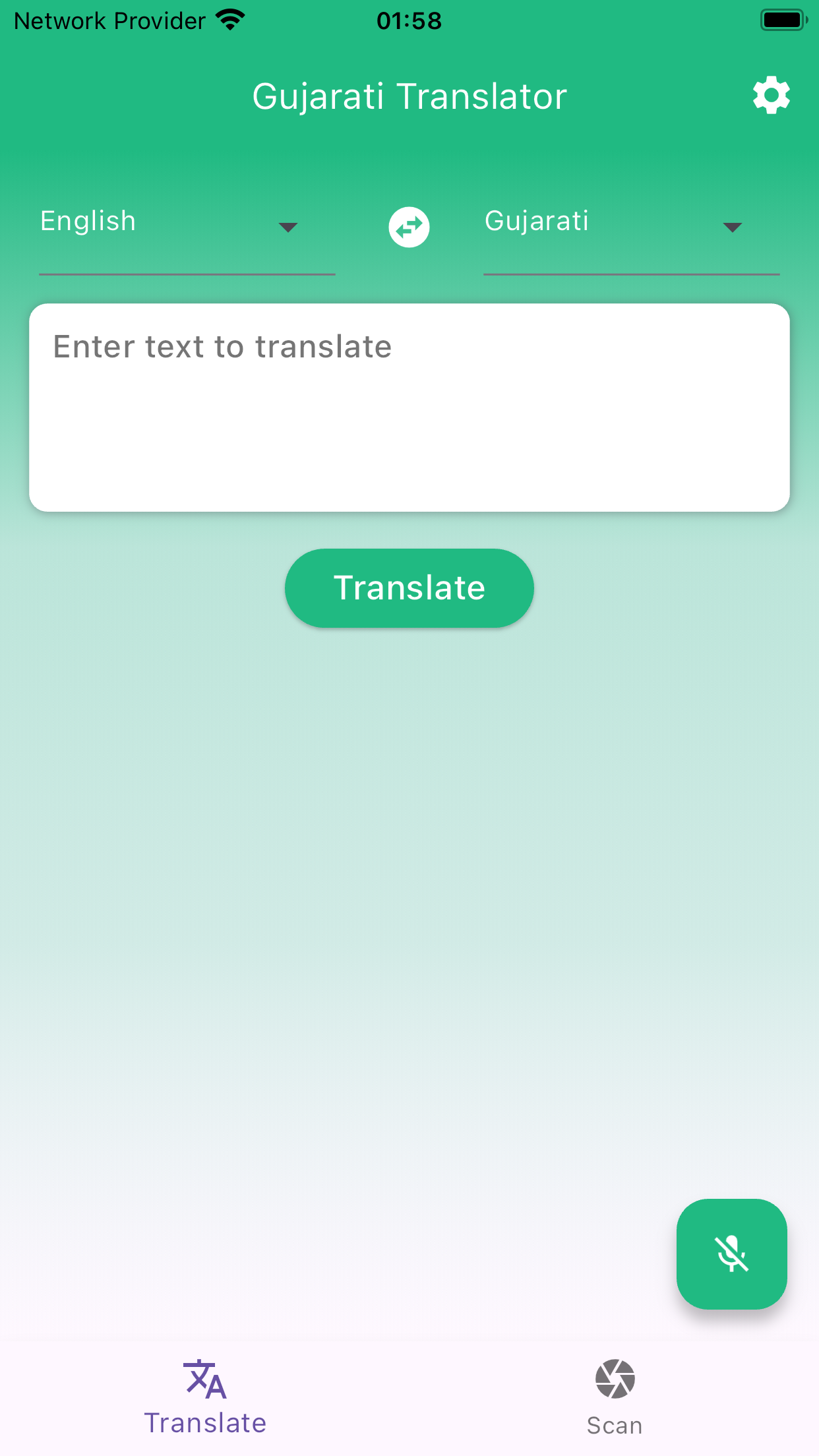 Gujarati Translator - English