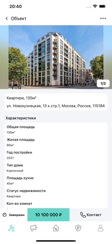 WINBI Screenshot 6 of 10