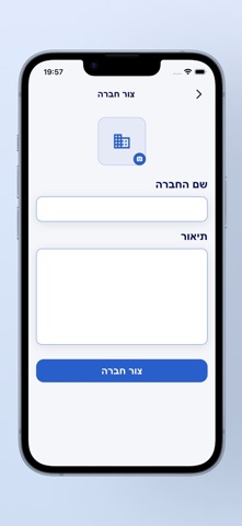 MyShaot: Working hours Screenshot 9 of 9