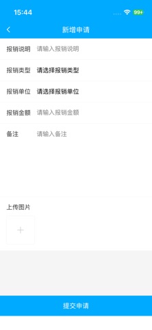 通盈纸箱 screenshot