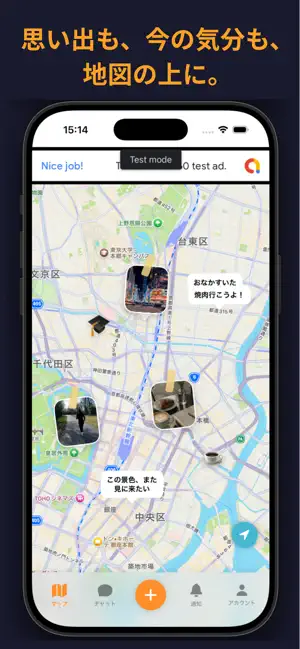 Mapiq screenshot 1