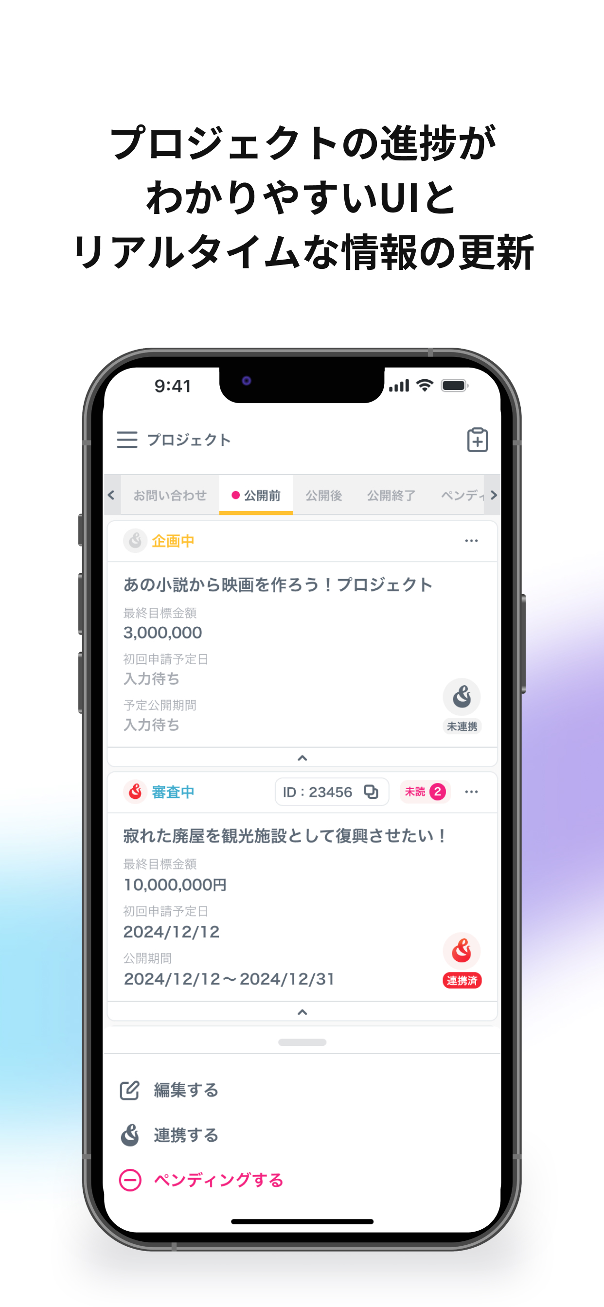 PTComm by Livefor