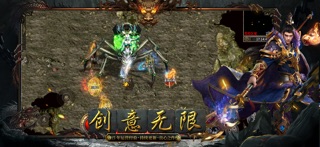 龙界争霸-桃源 screenshot