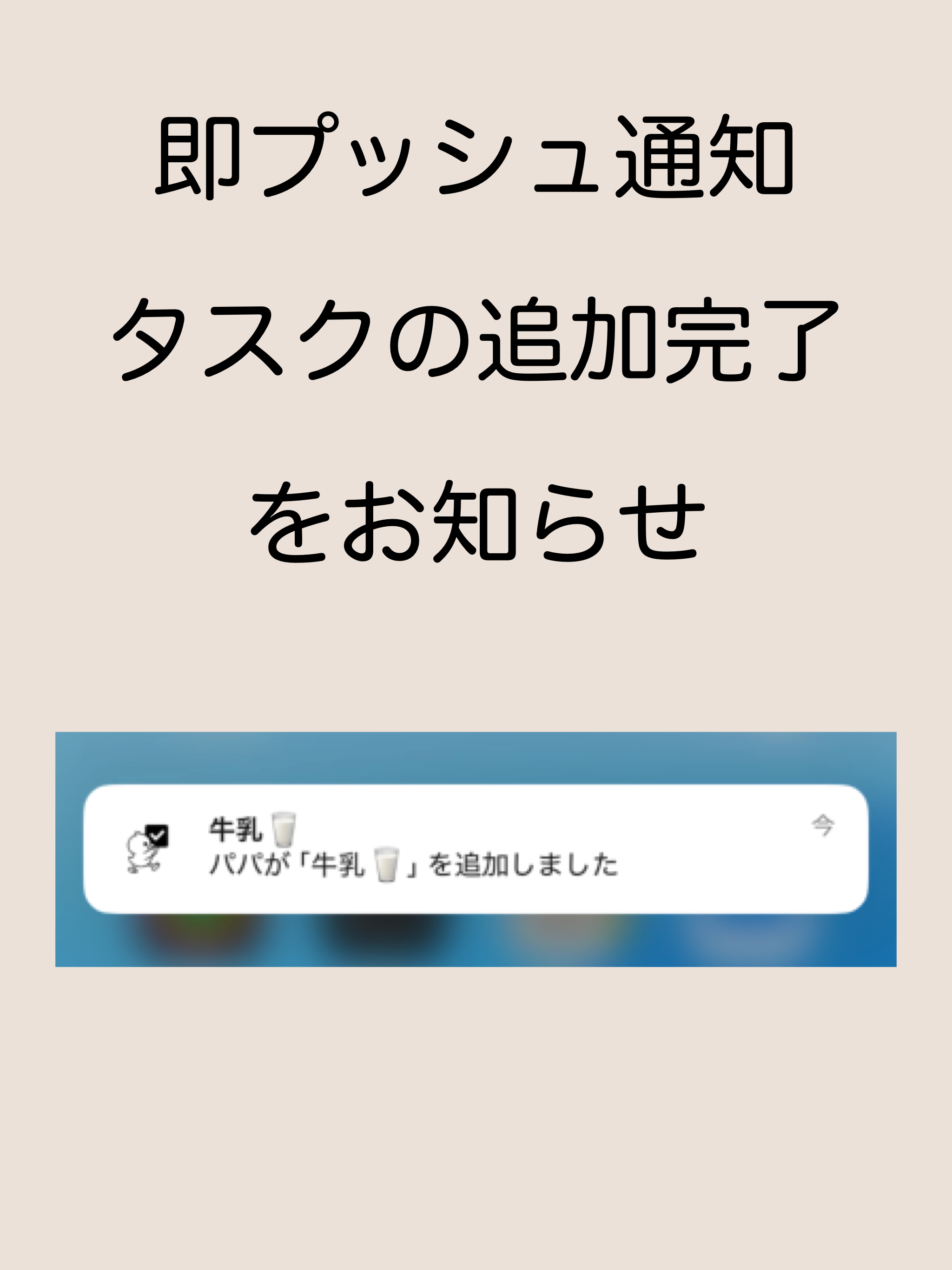 ひよこタスク screenshot 10