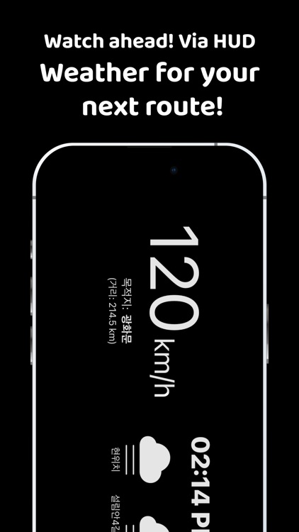 WeatherWay screenshot-3