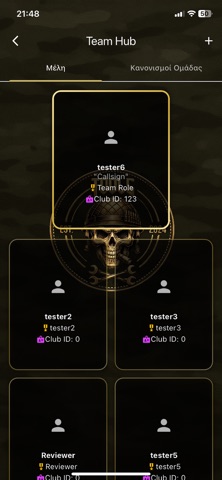 Tools Airsoft Team screenshot