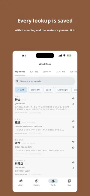 Niho: Read Real Japanese Books screenshot 4