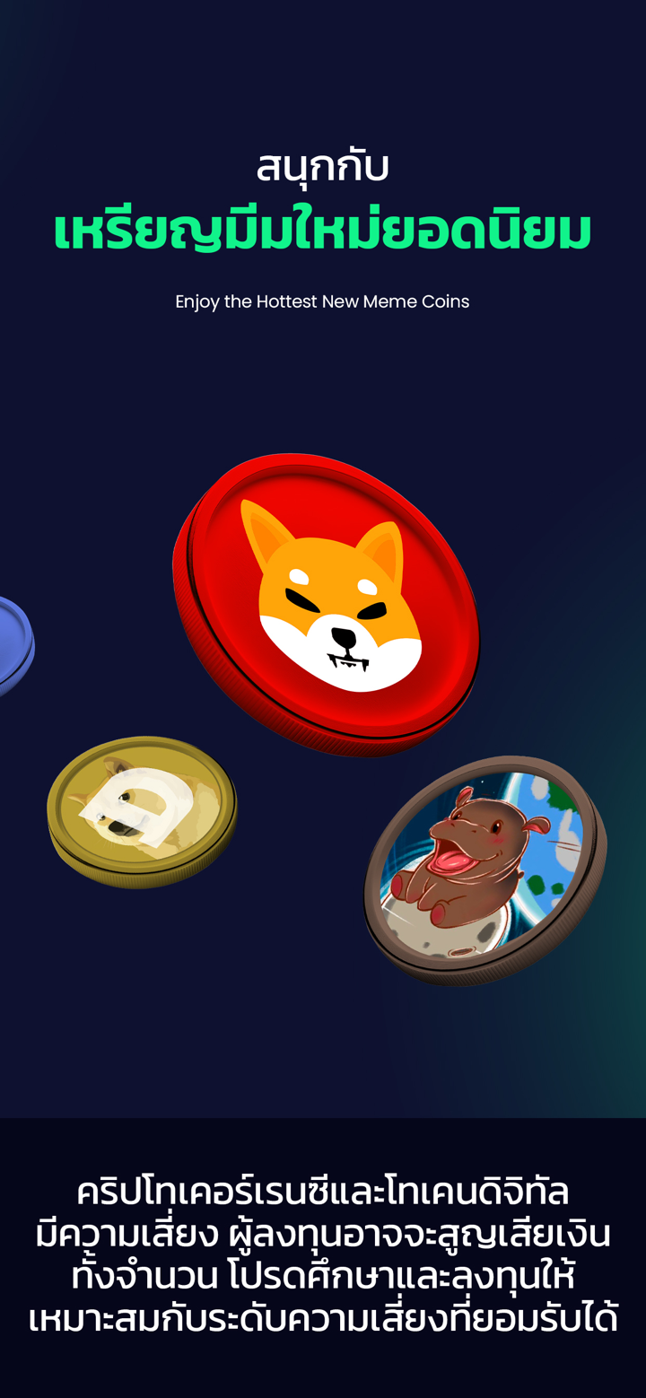 Bitazza TH: Crypto Wallet screenshot 3