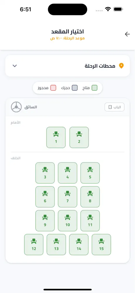 tahmela screenshot 5
