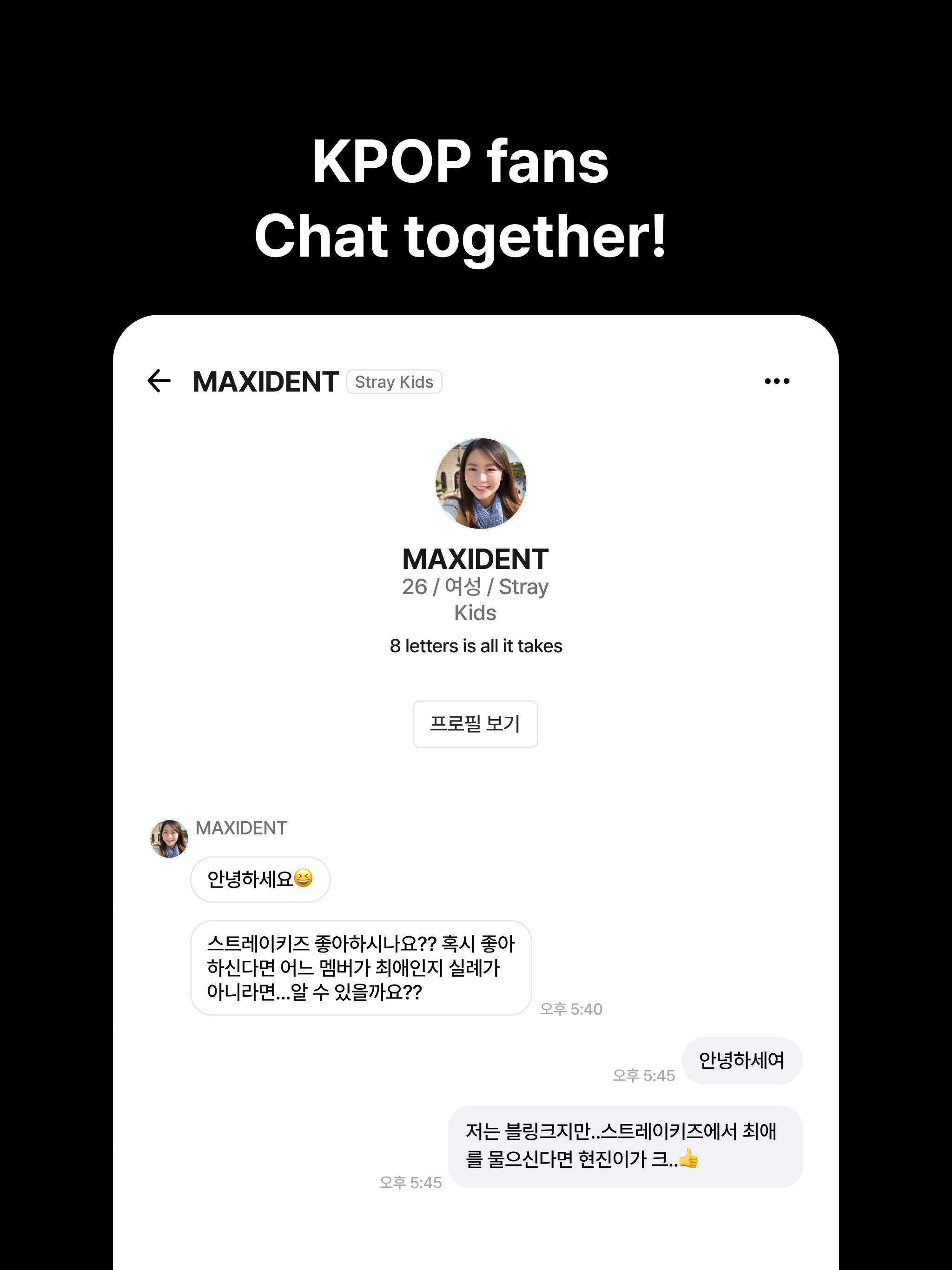 KPOP CHAT - Fan chat