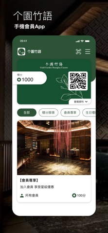 Ge Yuan Screenshot 1 of 3