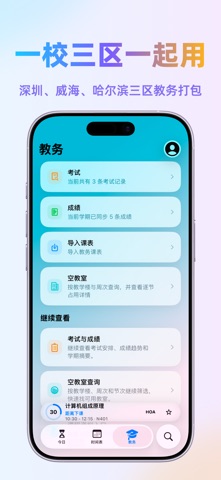 HITA Aura screenshot