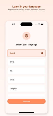 Jamo: Korean Diary Screenshot 7 of 7