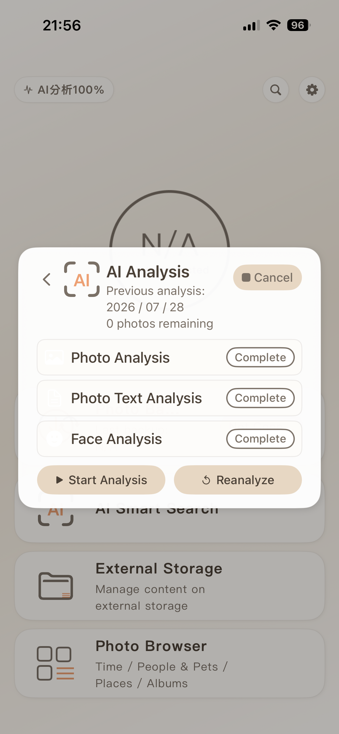 PhotoDrive+ screenshot 2