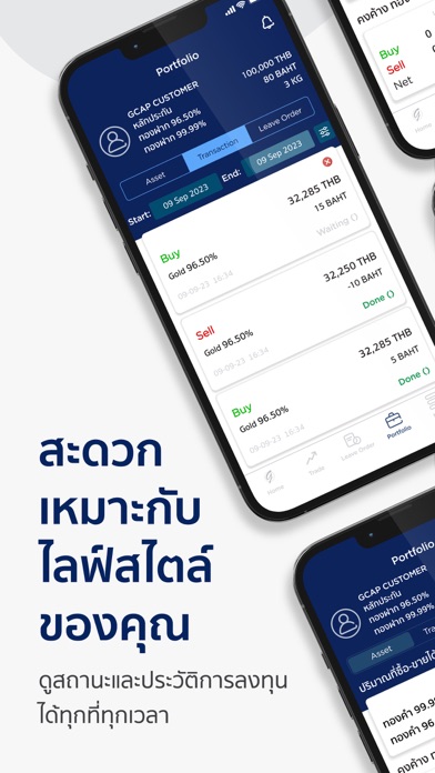GOLD INVEST by GCAP GOLD Screenshot