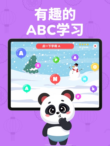 ABC Kids: English Learning iPad screenshot