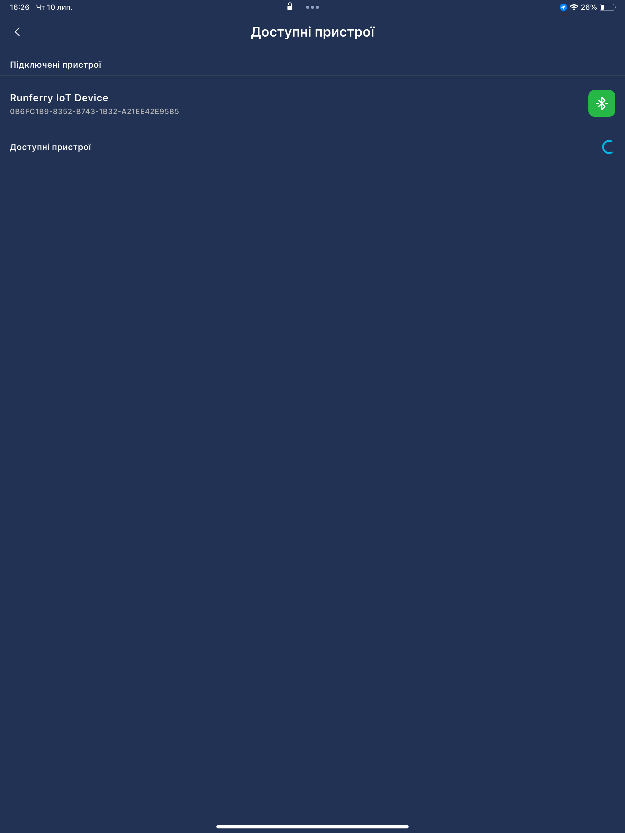 Sonar Control screenshot 4