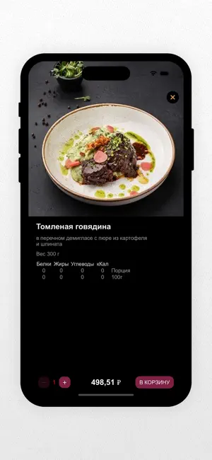 РЧЦ Доставка screenshot 4