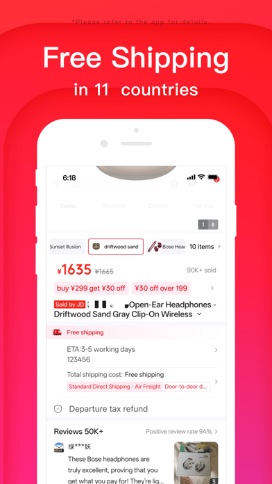 Screenshot 2 of 京东-又好又便宜 App