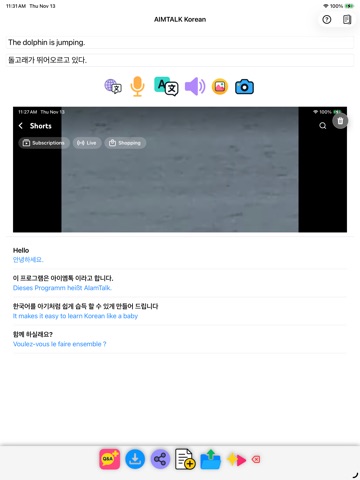 AIamTalk Korean