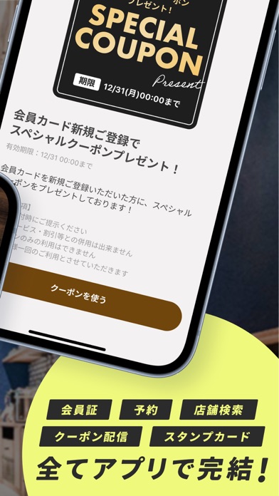 CUSTOMA 公式アプリのスクリーンショット