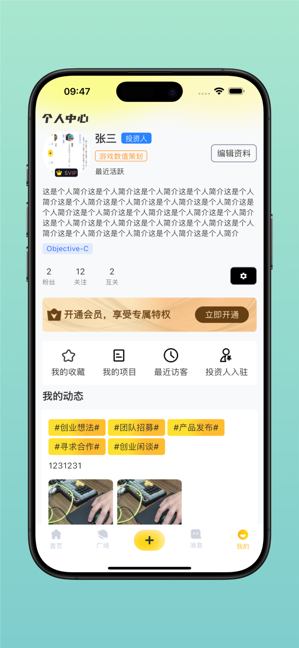 创业狗