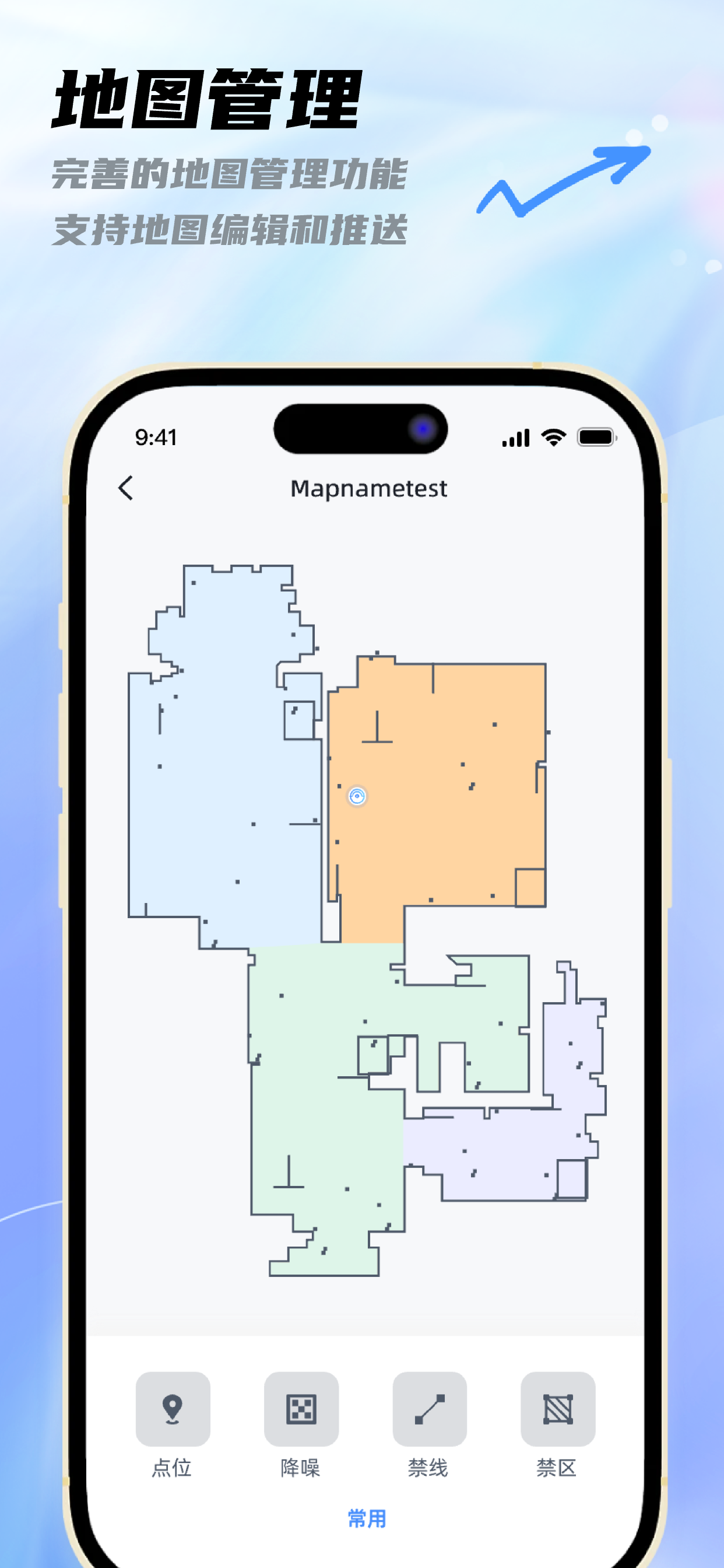 RoboCMD screenshot 6
