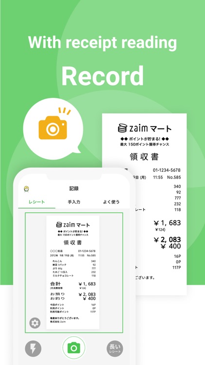 Zaim - Money Tracker