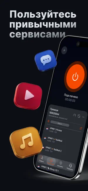Tunnel67 screenshot 1