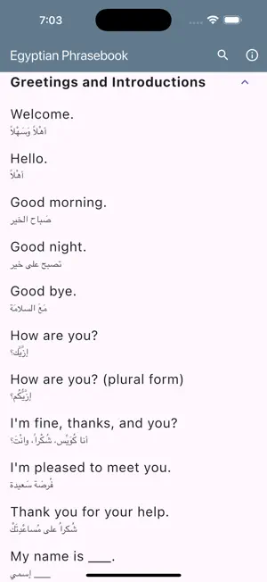 Egyptian Phrasebook screenshot 2