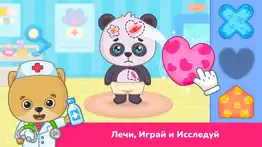 Доктор: Игры для детей 2-5 лет айфон картинки 1