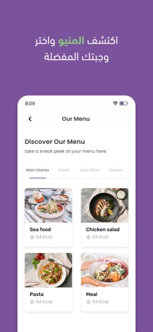Fit Fuel - فت فيول screenshot