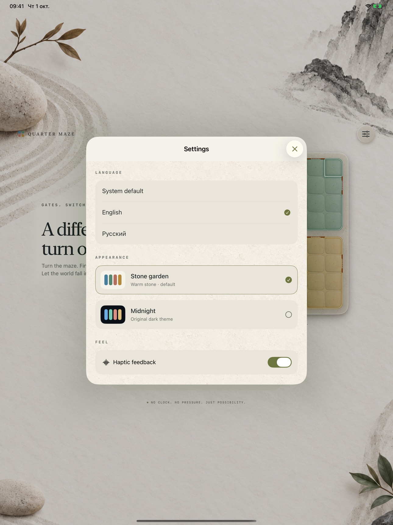 Screenshot 12 of Quarter Maze: Flow