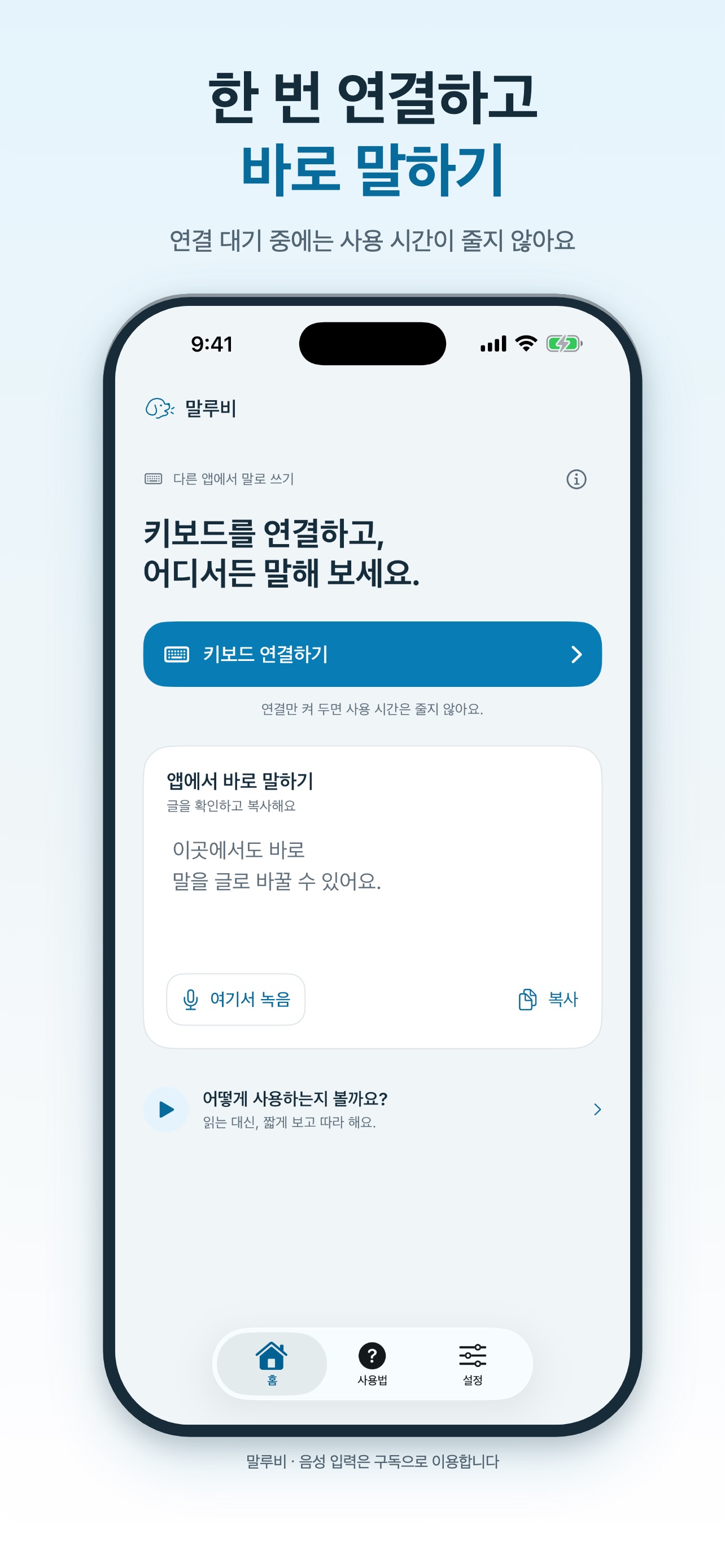 Screenshot 2 of 말루비