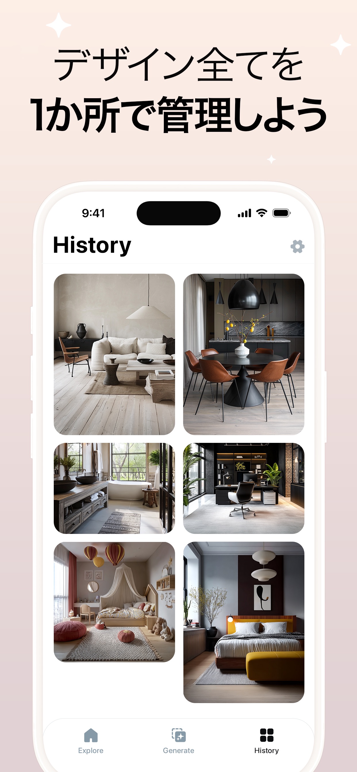 スクリーンショット 9