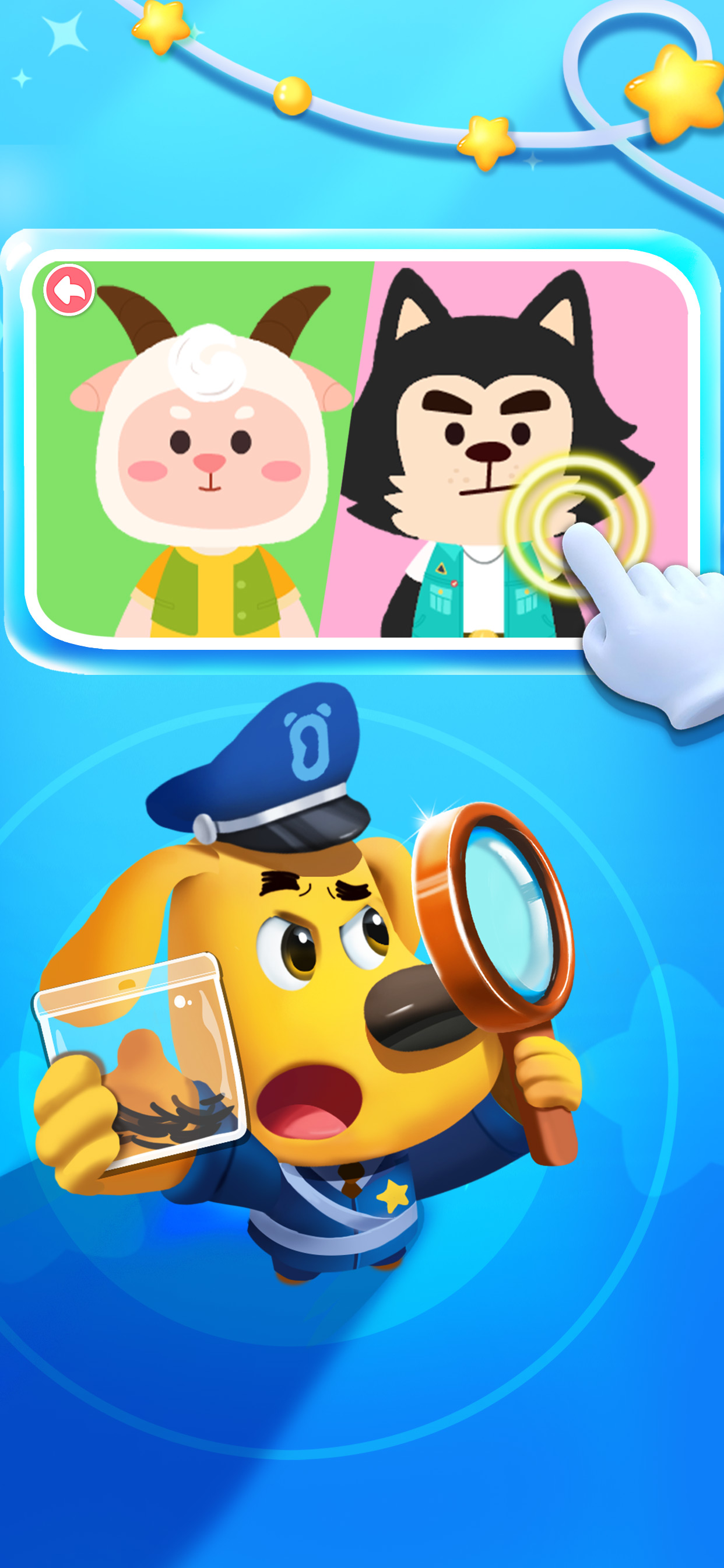 Little Panda’s Jewel Adventure screenshot 5