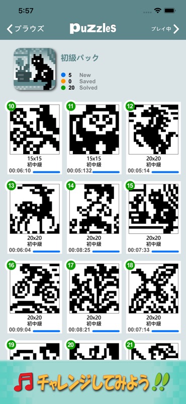 Nonogram: B&W Pic-a-Pix screenshot 6