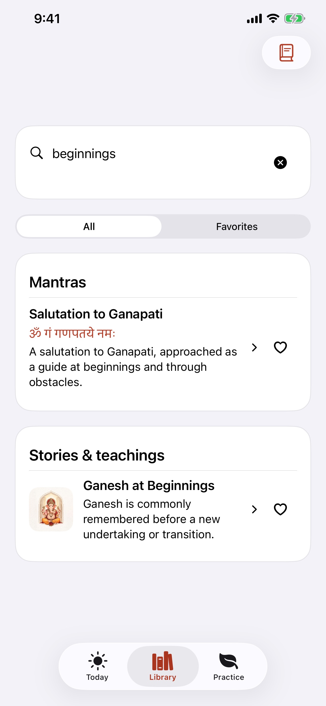 Screenshot 4 of Ganesh Daily
